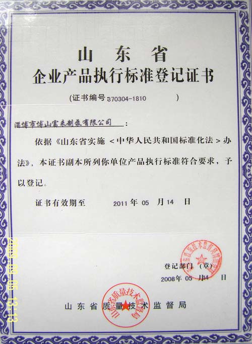 201461215559892.jpg