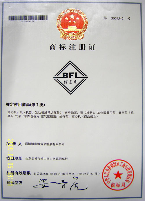 2014612154545709.jpg